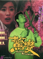 理论亚洲区美一区二区三区